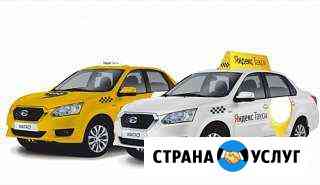 Аренда авто под такси Самара
