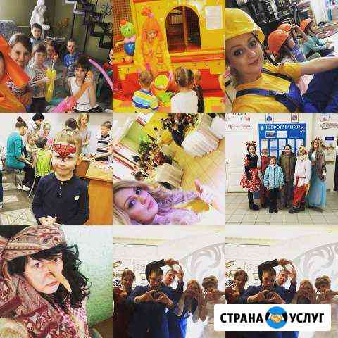 Организация мероприятий Пермь