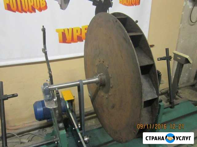 Балансировка вентиляторов Пенза - изображение 1