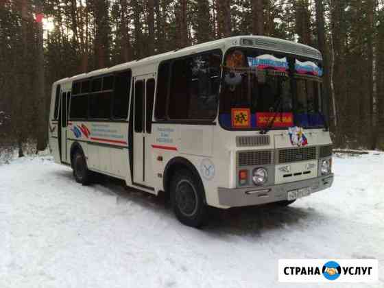 Пассажирские перевозки Челябинск
