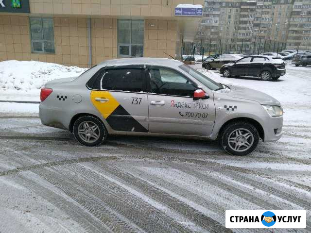 Сдам авто в аренду Миасс - изображение 1