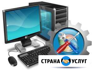 Чистка, восстановление, установка ос Windows Димитровград - изображение 1