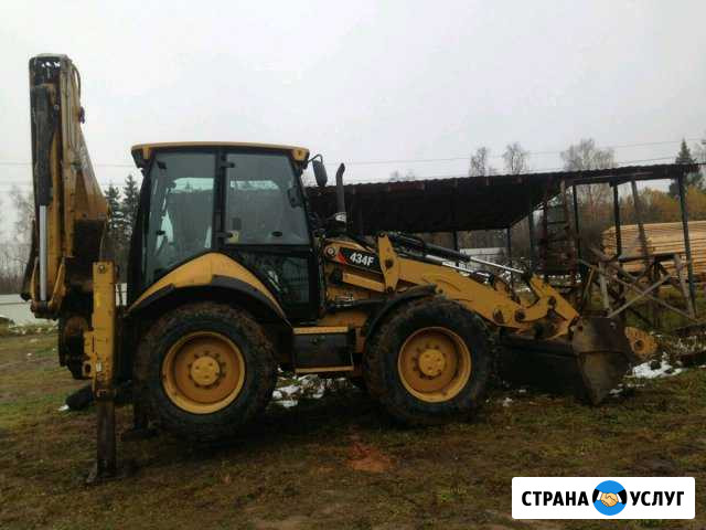 Экскаватор погрузчик Малоярославец - изображение 1