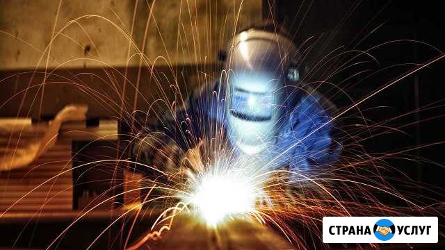 Сварочные работы любой сложности Красноярск - изображение 1