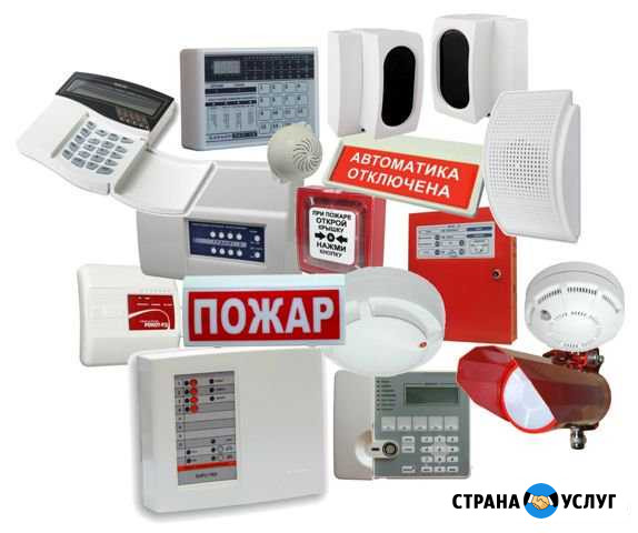 Пожарная сигнализация Ливны - изображение 1