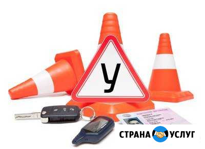 Обучение вождению Чебоксары - изображение 1