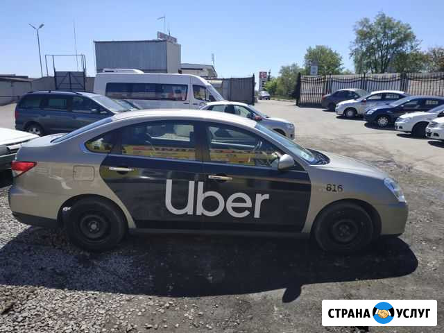 Аренда авто Челябинск - изображение 1