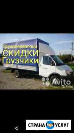 Грузоперевозки Ульяновск