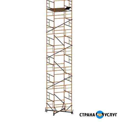 Вышка тура Аренда Строительные леса Москва