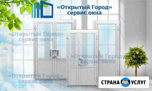 Ремонт/ Установка пластиковых окон любой сложности Брянск