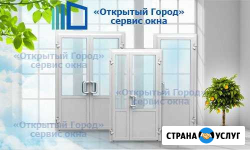 Ремонт/ Установка пластиковых окон любой сложности Брянск - изображение 1