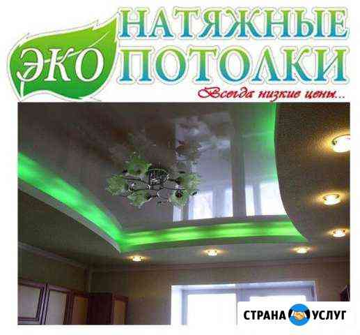 Натяжные потолки Кстово