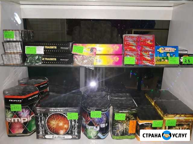 Тяжелый дым, фонтаны, снег, салюты Нальчик - изображение 1