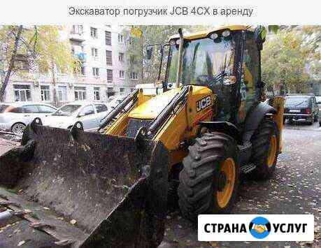 Аренда экскаватор-погрузчик JCB Мытищи