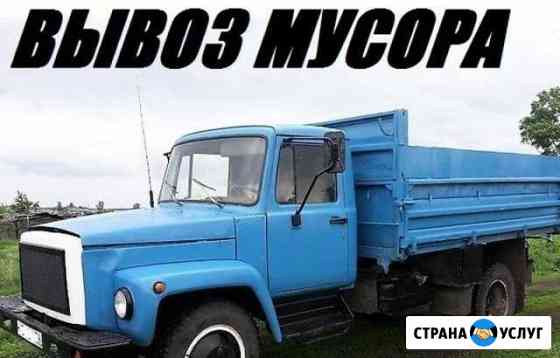 Демонтаж и вывоз мусора Иваново