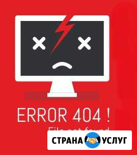 Обслуживание компьютеров Выкса - изображение 1