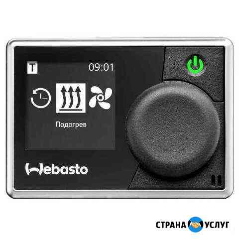 Ремонт подогревателей Белгород