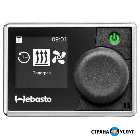 Ремонт подогревателей Белгород - изображение 1