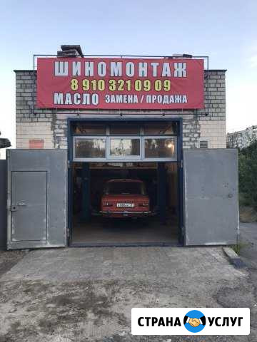 Автосервис Район Технолога Белгород - изображение 1