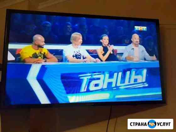 Ремонт Телевизоров. настройка Антенн Москва