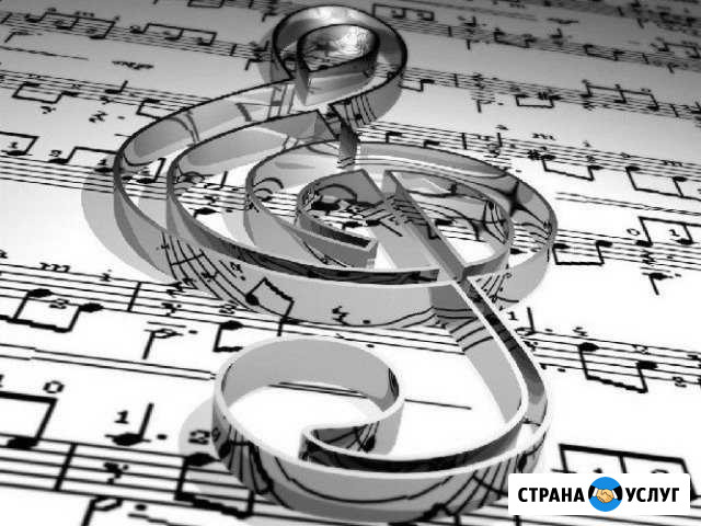 Музыкант, саксофонист, саксофон, певец, вокалист Ейск - изображение 1