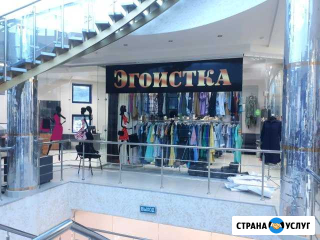 Реклама Баннер, Визитка, Медиа Карачаевск - изображение 1