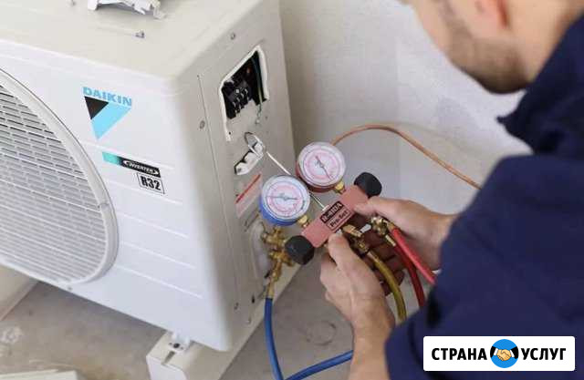Ремонт Кондиционеров Диагностика Заправка Чистка Сочи - изображение 1