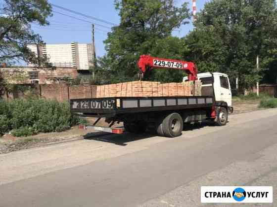 Манипулятор услуги Ростов-на-Дону