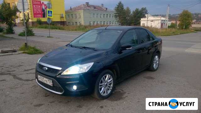 Такси Лысьва - изображение 1