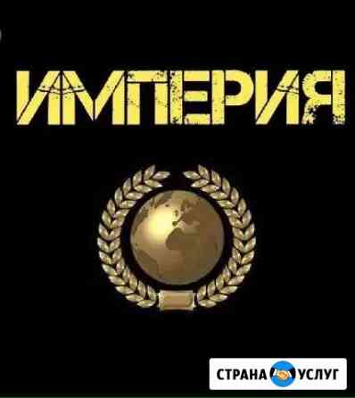 Грузчики Самара