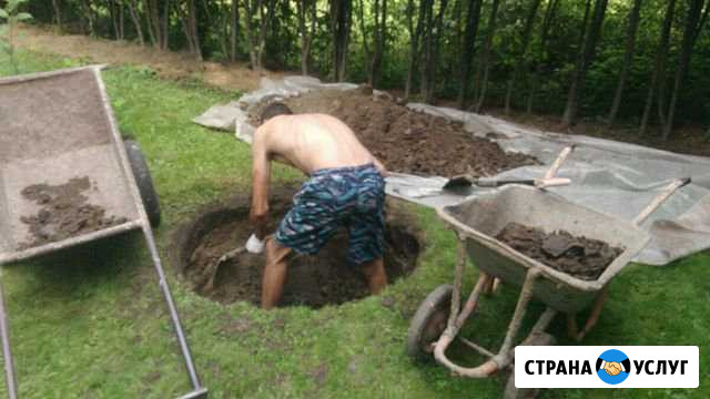 Демонтаж-разнорабочие Новосибирск - изображение 1