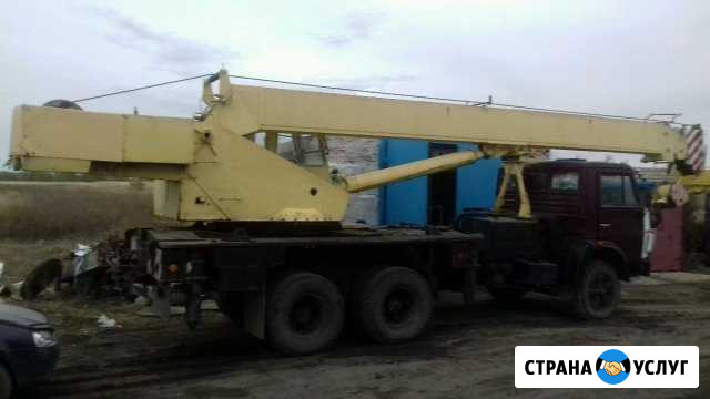 Услуги Автокран Камаз 20тонн вылет стрелы 21.7м Троицк - изображение 1
