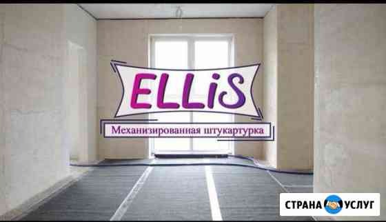 Механизированная штукатурка Лабинск