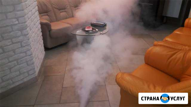 Неприятные запахи Самара - изображение 1