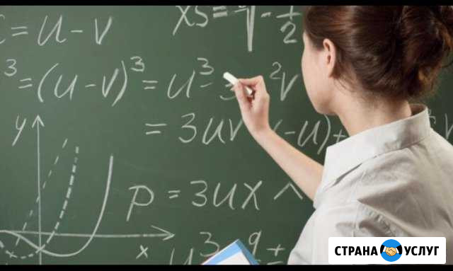Репетитор по математике, алгебре Краснодар - изображение 1