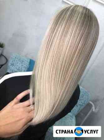 Окрашивание волос, стрижки Челябинск