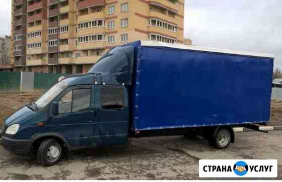 Переезды Пермь