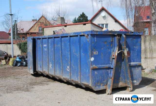 Вывоз мусора Домодедово - изображение 1