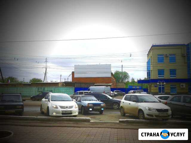 Реклама вашего бизнеса. Аренда рекламного щита Оренбург - изображение 1