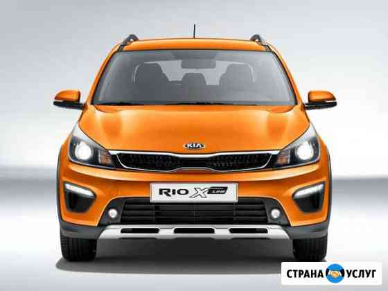 Аренда авто KIA RIO X-line 2019г Барнаул