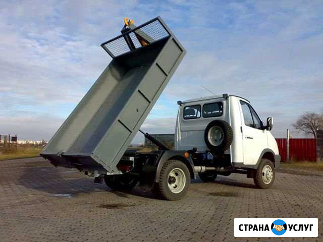 Газель самосвал Смоленск - изображение 1