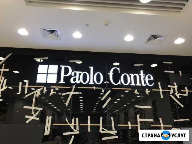 Изготовления, монтаж, рекламных конструкций Ростов-на-Дону - изображение 1