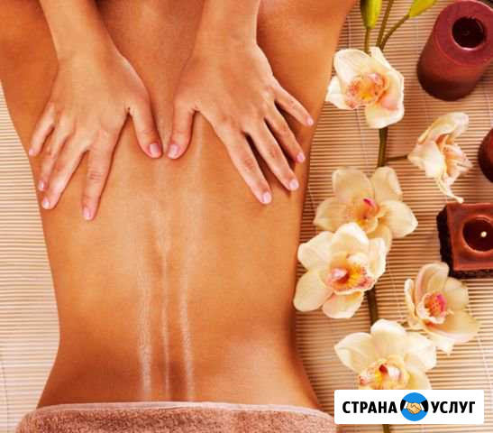 Массаж Михайловск - изображение 1