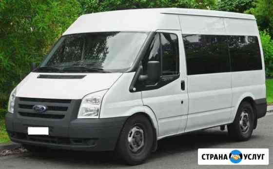 Заказ микроавтобуса ford tranzit Самара
