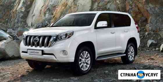 Транспортные услуги на Toyota land Cruiser Prado 1 Усинск