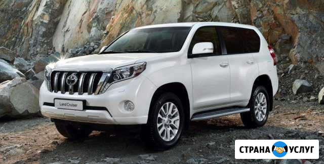 Транспортные услуги на Toyota land Cruiser Prado 1 Усинск - изображение 1