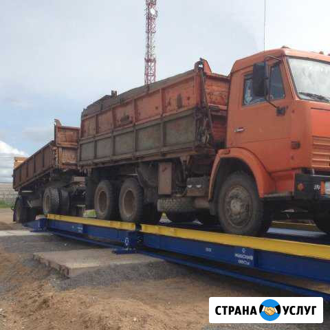 Взвешивание Грузов Весы Линево - изображение 1