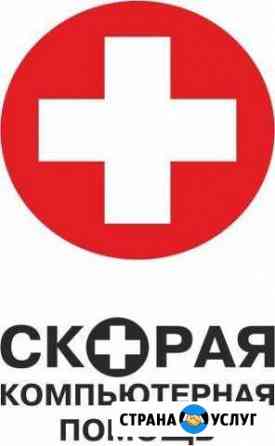 Кoмпьютeрный aйбoлит. Без выходных Воронеж