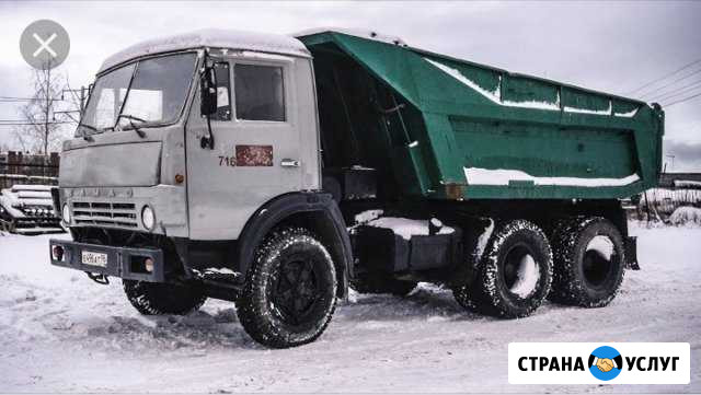 Доставка Абинск - изображение 1