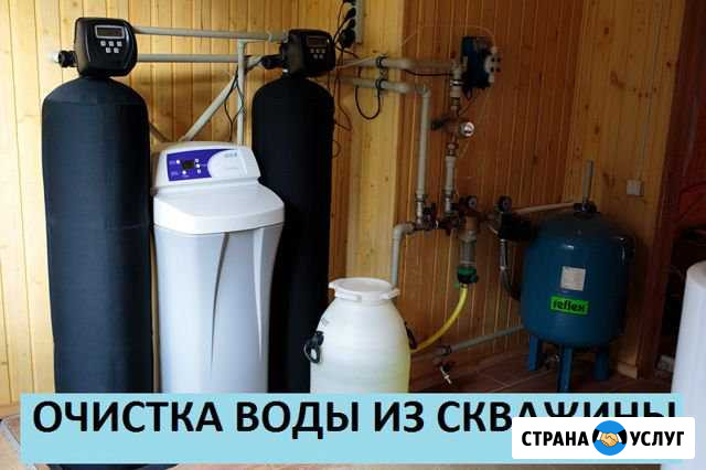 Фильтр для воды / Осмос / Очистка воды Тимашевск - изображение 1